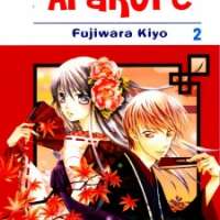  ����� Arakure <small>Story & Art</small> 